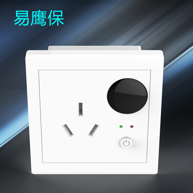 大學教室智能控電方案內容