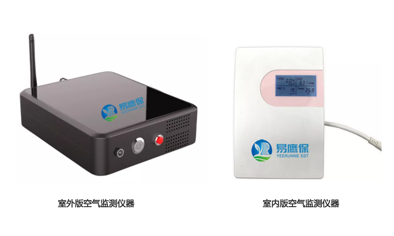 智能空氣監測系統-室內外空氣質量檢測儀器